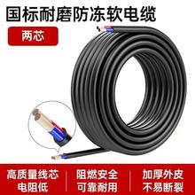 ����RVV�~���X�o��ܛ��|��234о2.546/10ƽ���Դ�����|��ĥ��ȼ