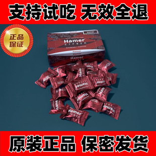 hamer�R������ԭ�b�M����Ʒ���R���ǽ�t���˅������ǽ�ţ�ʺ���