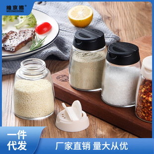 Condiment Jar Household Kitchen Japanese-style Glass Cumin Pepper Powder Salt MSG Sub-pack Barrel Mildew-proof Moisture-proof Sleeve Ping