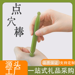 実用的な心温まるお土産、ツボマッサージスティック、健康センターの開店イベント、高齢者へのちょっとしたギフト、心のこもった小さなギフト