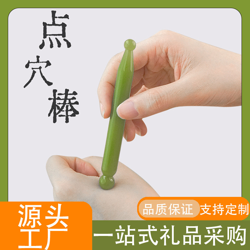 実用的な心温まるお土産、ツボマッサージスティック、健康センターの開店イベント、高齢者へのちょっとしたギフト、心のこもった小さなギフト|undefined