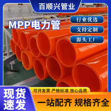 cpvc����ܸ߉�����ܵ��S���������ܲ�MPP�������|������l