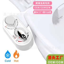 普通马桶盖;其他卫浴洁具;其他女性护理