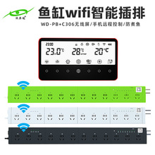 �ֶ�����������Ų���ʾ�����ˮ����ר��wifi���ܶ�ʱ���������
