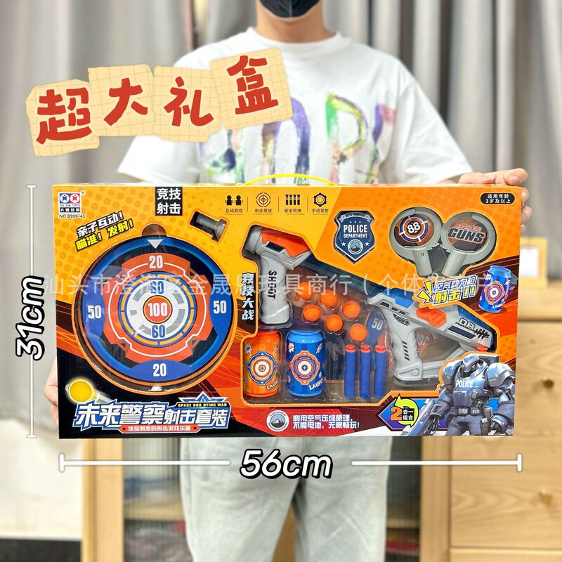 Free shipping cartoon toy gun shooting target oversized gift box 98K air gun M416 soft bullet gun kindergarten wholesale