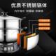 Yangzi extra-thick stainless steel multi-functional electric cooker electric frying pan steamer steaming fry fry stew rinse integrated pot electric cooker