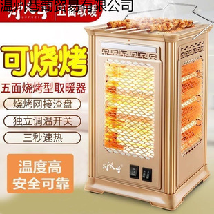 ����ȡů���ɟ���ů�L�CС̫ꖶ๦�ܿ��������ÿ���t�ů���ٟ�