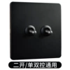 Two open single and dual control universal black lever