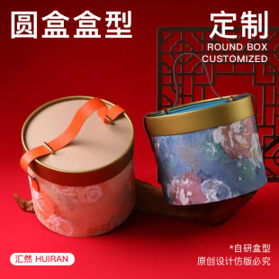 Dragon Boat Festival Zongzi Mid-Autumn Festival Gift Box New Year Goods Packaging Box Fruit Gift Box Empty Box Custom Printed Logo Small Batch