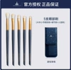 6972507565624 Eye makeup brush set (pack of 5)