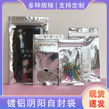 �Է����X�ꖹǴ��X����ȫϢ���O�߰��b���yɫ��ڴ��Ʒ�ܷ��