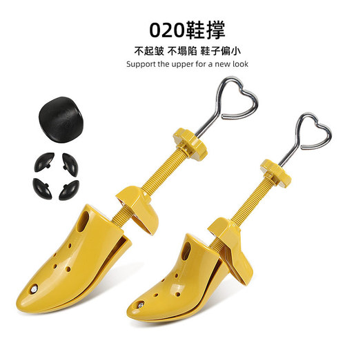 Shoe stretcher for men and women, universal left and right adjustable shoe stretcher, foot squeezing shoe widener, height and length expanding shoe last stretcher