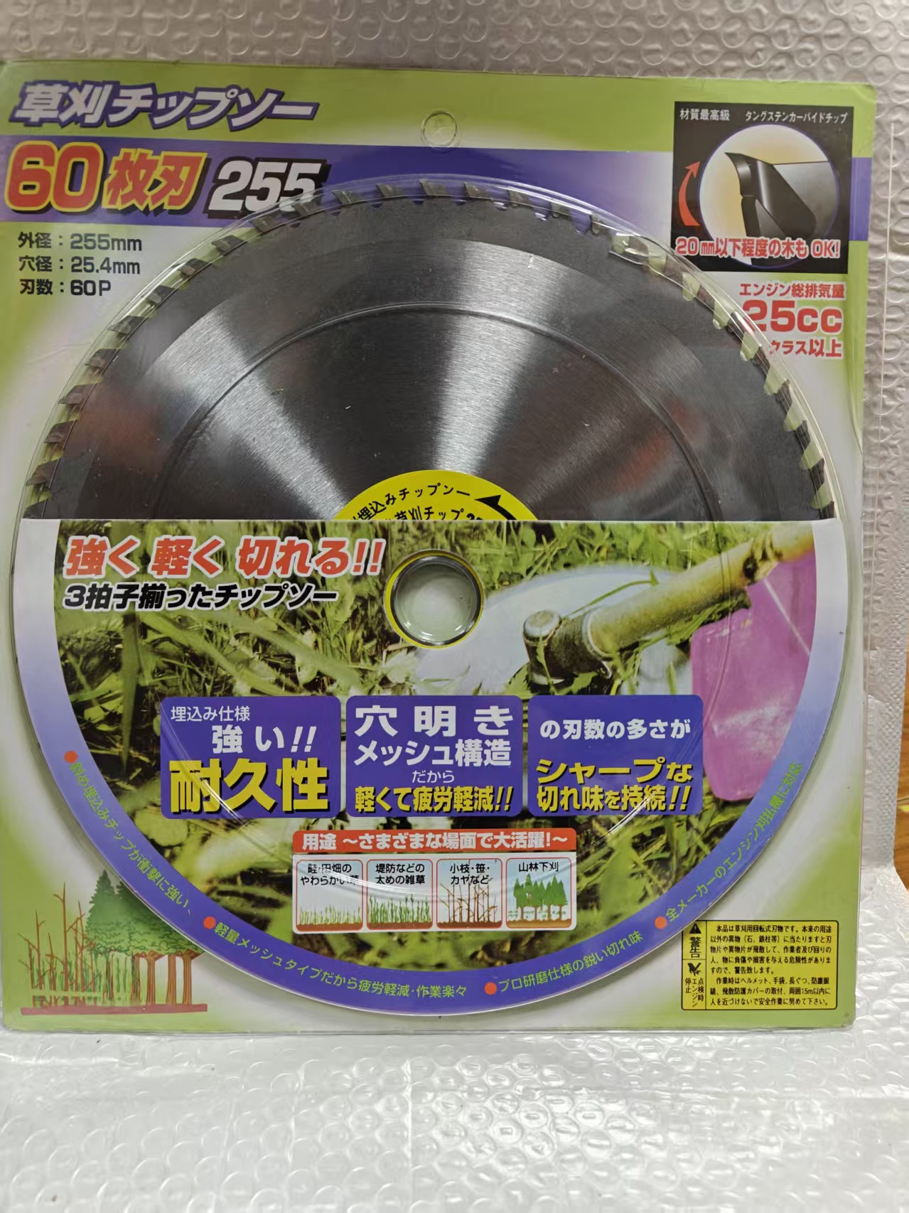 Gasoline Lawn Mower Saw Blade Accessories Circular Saw Blade Brush Cutter Not Afraid of Stones 40 Teeth 60 Teeth Lawn Mower Saw Blade