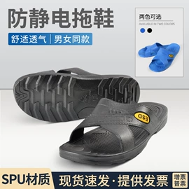 无尘纸无尘布;防静电服;一次防护手套