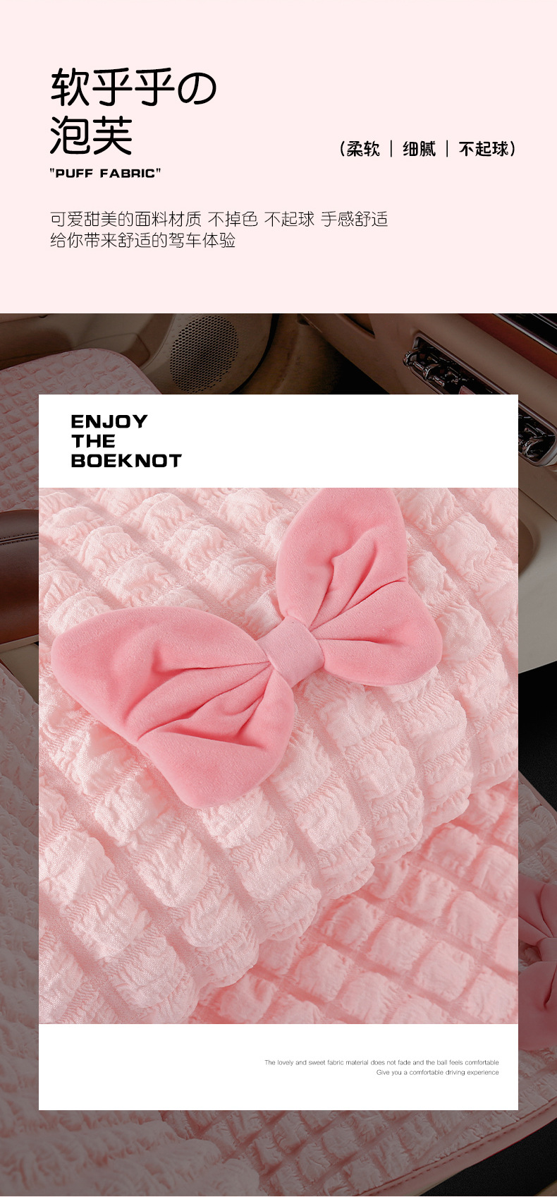 Car seat cushion summer four-season seat cover puff bow three-piece set cute plush seat cushion goddess style ice silk