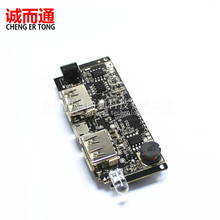 ��늌�ģ�K�Ƅ��Դ����DIY18650�늳ؔ��@�pUSBݔ����늰�����