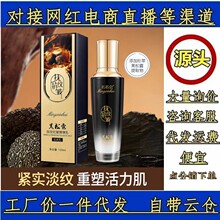 ��о������¶��y����������o�µ��y���������wɫ��Ƥ�龫�AҺ