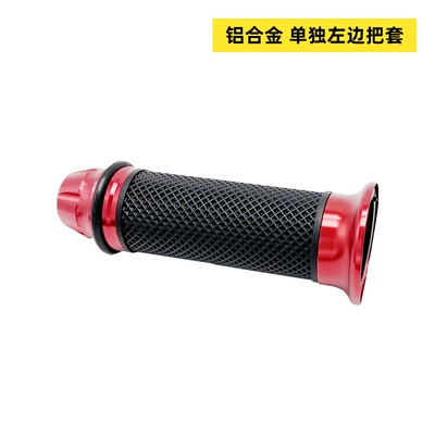 Other Electric Vehicle Accessories, Electric bicycle turn lever - individual-left-grip-red