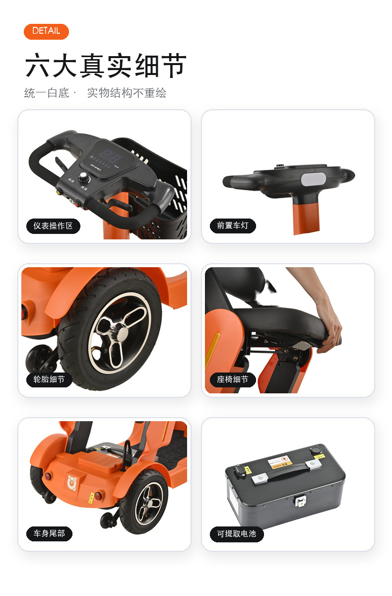 Chacha Bear electric scooter for the elderly, electric four-wheeler for home use, foldable electric mobility aid for seniors and disabled people
