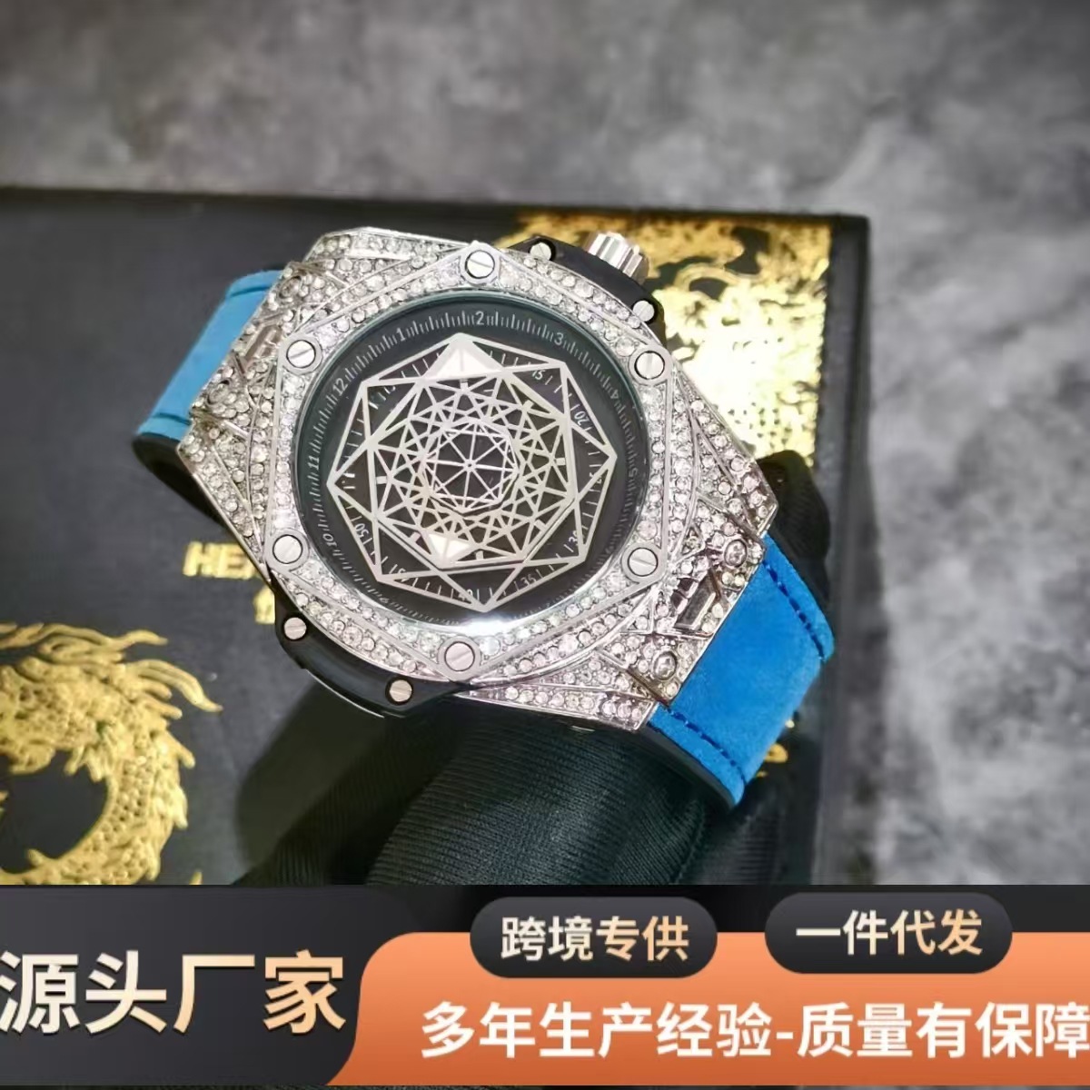 Cross-Border Best-Selling List Personalized Network Disk Watch European and American Full Diamond Watch Men's High-End Niche Watch Wholesale