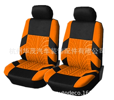Universal seat cover — AliExpress Amazon - orange-4-piece-set-new-huamao-size