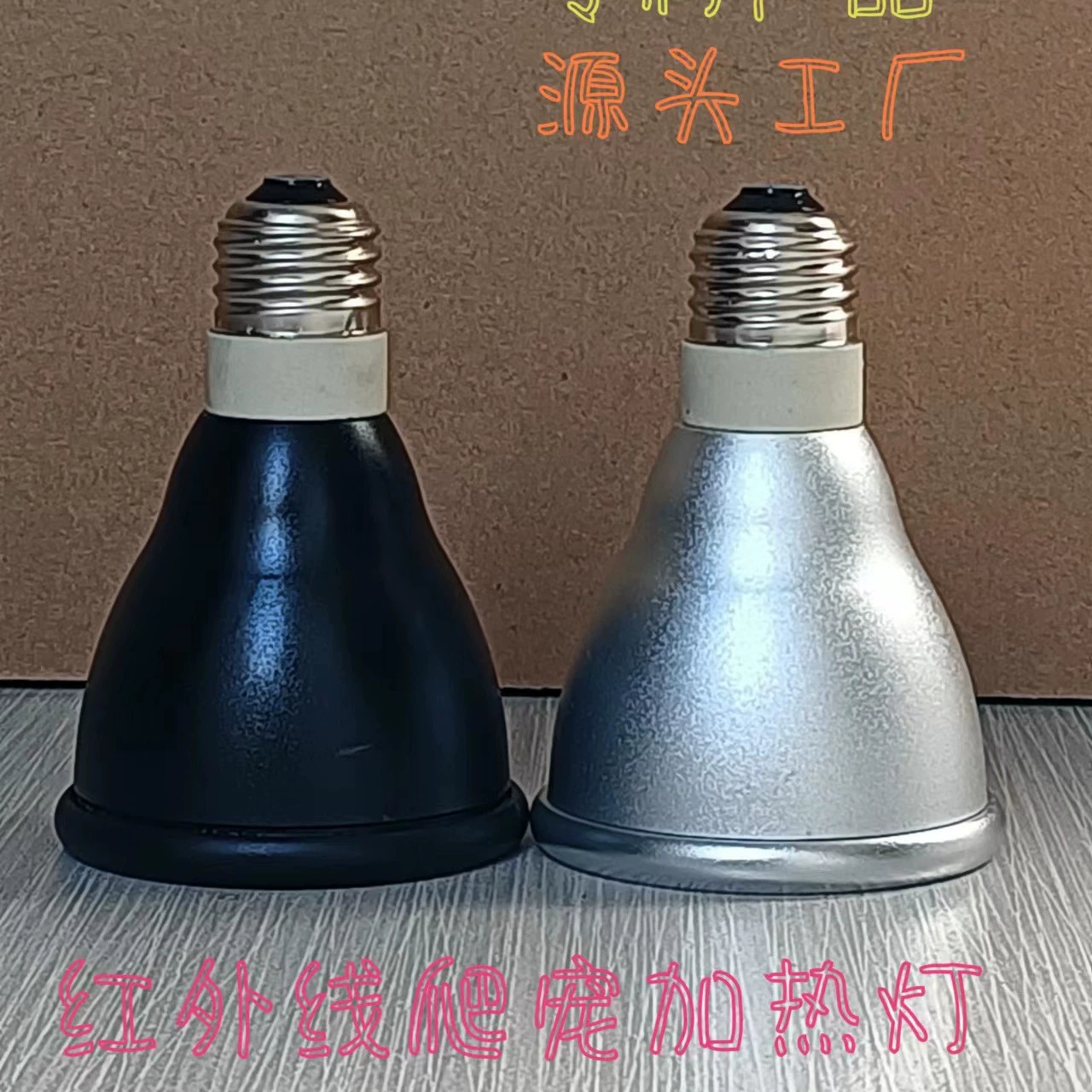 Лампа для обогрева домашних животных лампа для обогрева лазания домашних животных лампа для сохранения тепла черепаха рептилия Солнечная Подсветка лампа для обогрева черепахи теплая лампа