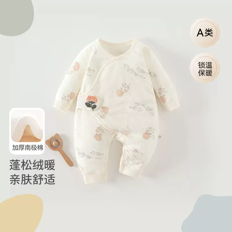 婴儿衣服宝蝴蝶衣纯棉衣宝宝连体衣无骨婴儿连体衣a类40g保暖爬服