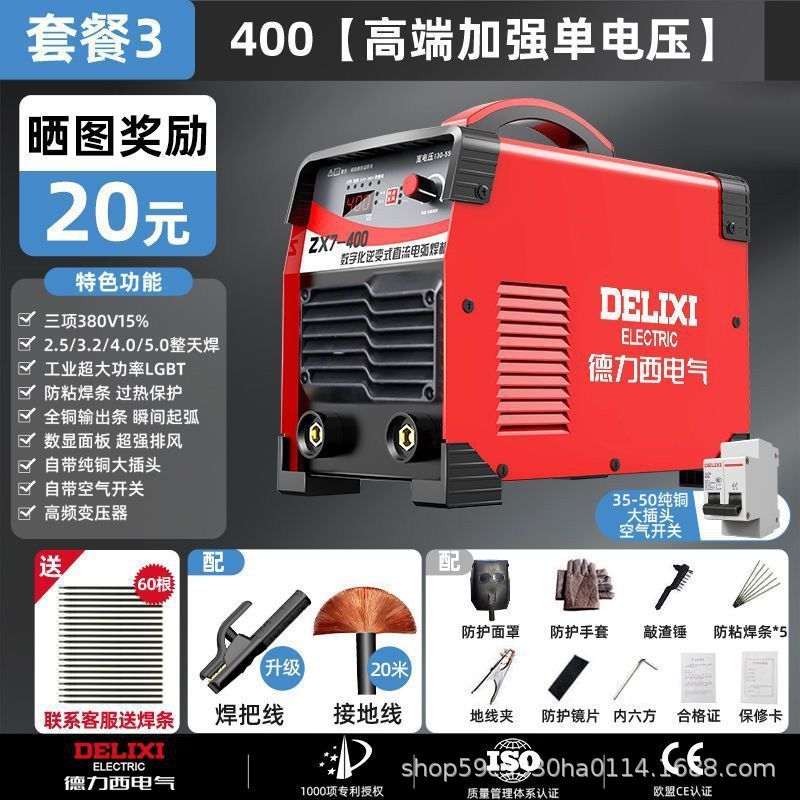 Desi electric 220v380v industrial doméstico 400 doble voltaje portátil marca soldadora de CC image 17