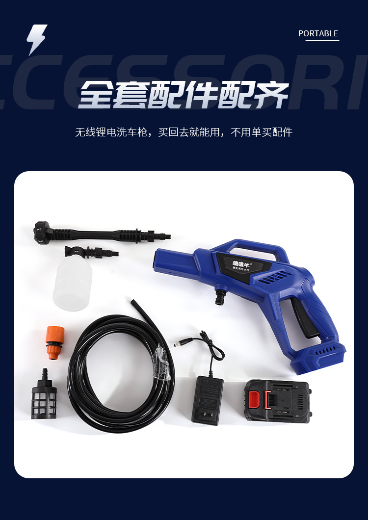 Wireless Car Washing Machine Portable Car High-Pressure Water Gun High-Power Car Lithium Battery Household Electric Car Washing Artifact