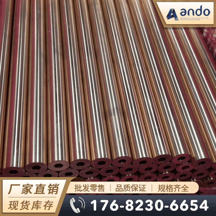 TBe0.6-2.5铍钴铜管 铍铜管 锻打铍钴铜套 耐磨铍铜套 铍铜环