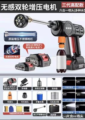 Car Washer Portable Powerful Cleaning | High pressure car wash water gun - three-generations-high-performance-brush-dual-battery-model-600-power-endurancetwo-electricity-and-one-chargestorage-box