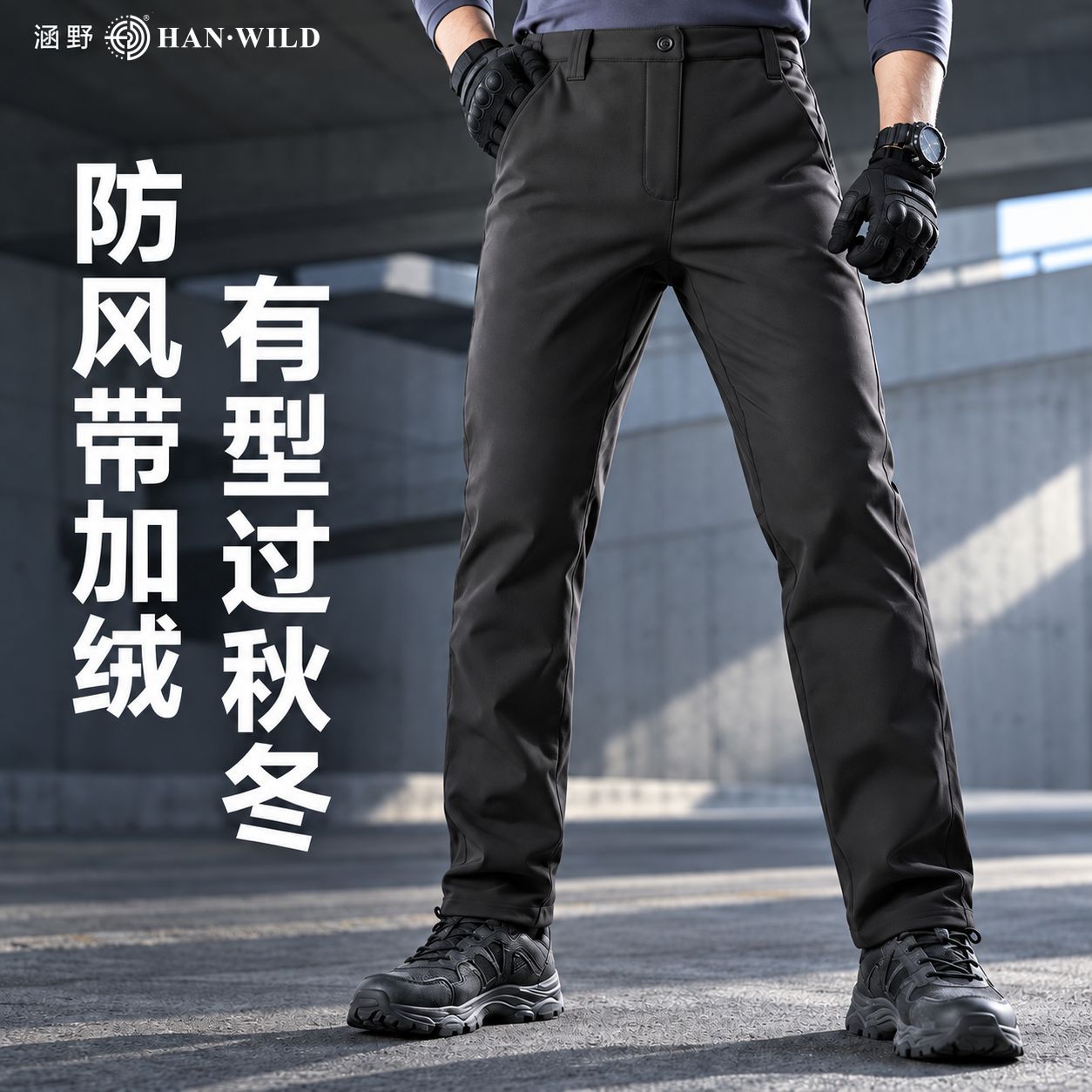 Hanye Lightweight Softshell Tactical Pants for Urban Commuting, Outdoor Hiking Pants for Men and Women, Spring and Autumn Casual Pants