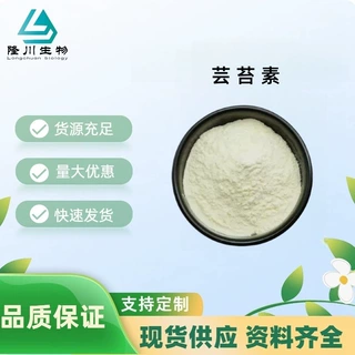 芸苔素植物生长调节剂 生根增产壮苗叶面肥芸苔素内酯 现货直发