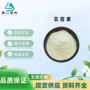 壮苗直发生长植物芸苔素