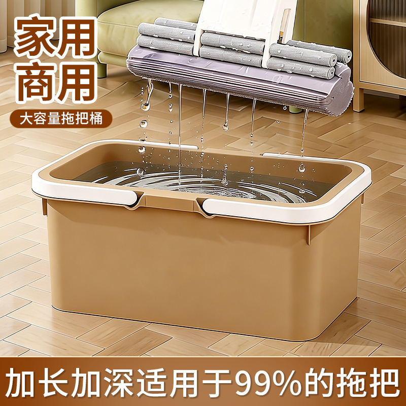 Lugongzi Thickened Rectangular Mop Bucket, Household Portable Water Bucket, Sponge Flat Mop Cleaning Bucket Lugongzi Thickened Rectangular Mop Bucket, Household Portable Water Bucket, Sponge Flat Mop Cleaning Bucket