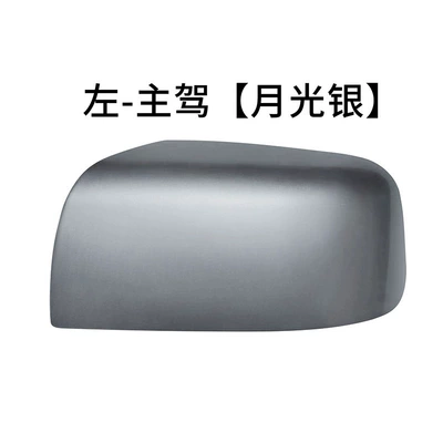 Rear mirror/rearview mirror assembly – Nissan X-Trail Qashqai Rearview - moonlight-silver-left-driving-left