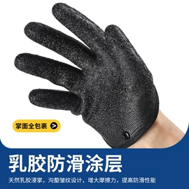 通用手套