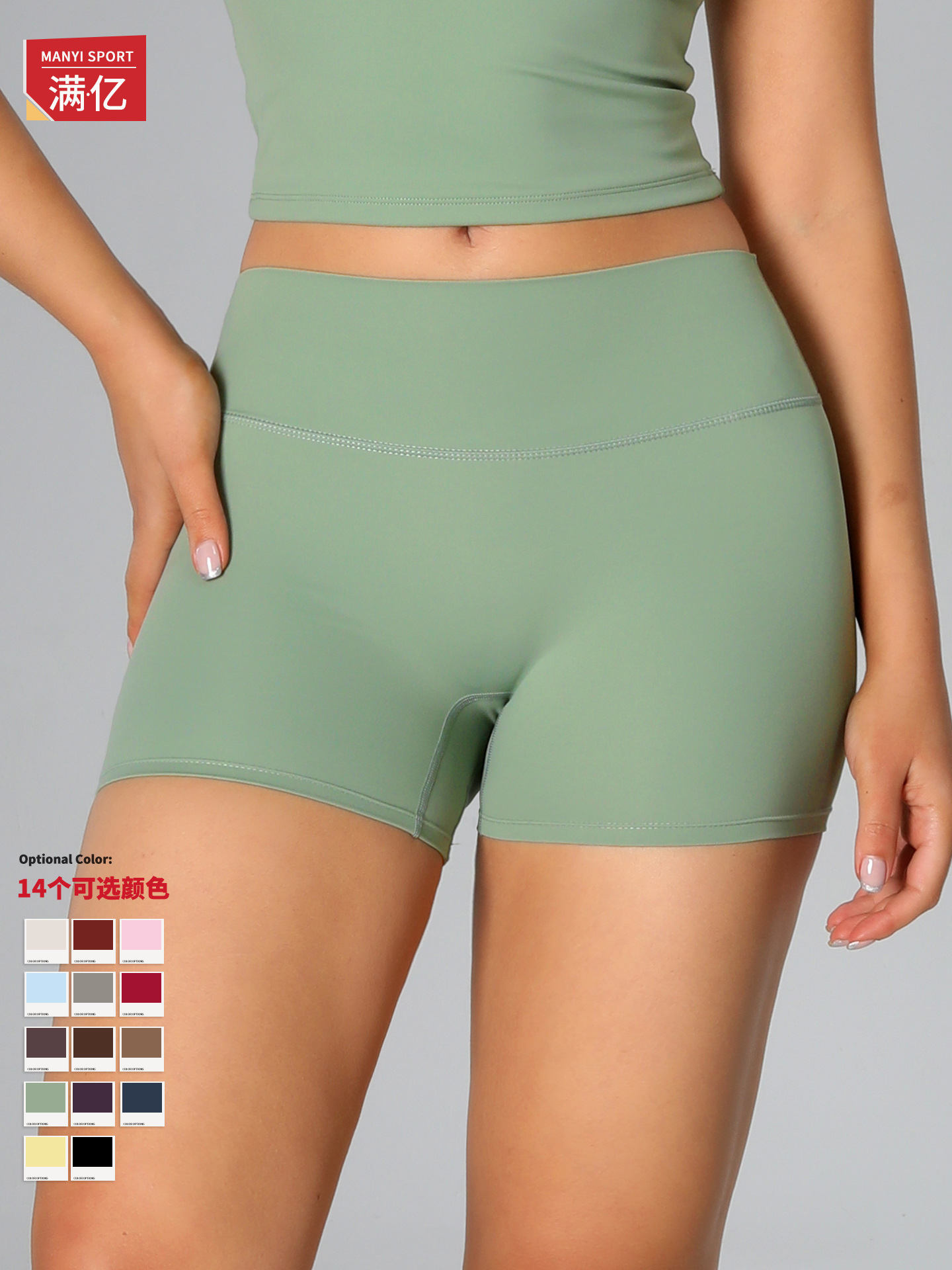 Europa y los Estados Unidos abrasivo transfronterizos pantalones cortos de yoga ajustados de cintura alta para mujeres pantalones de gimnasio abdominales para elevar las caderas para correr pantalones cortos deportivos 8519
