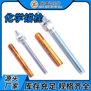 4.8�����W�^˨��Û��˨Ļ��䓽Y��ș��������˨8.8����\���W�^˨