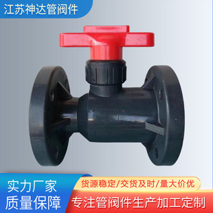 Customized Processing of Pp Flange Diaphragm Valves, Sewage Pipe Pp Ball Valves, Supply of Multi-Specification Plastic Valve Series