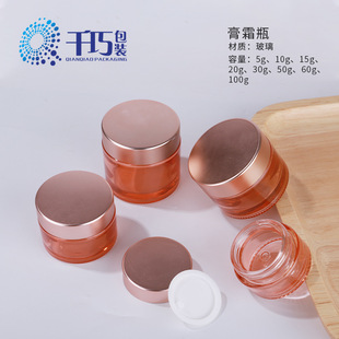 �F؛����30g 50g��ɫ���yƷ���o�wƷ������˪ƿõ�������˪ƿ