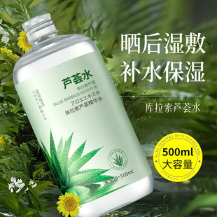 �̰��Ŏ������J�C���Aˮ500ml���ˮ�����aˮ�沿�o����Ůʿ�W��