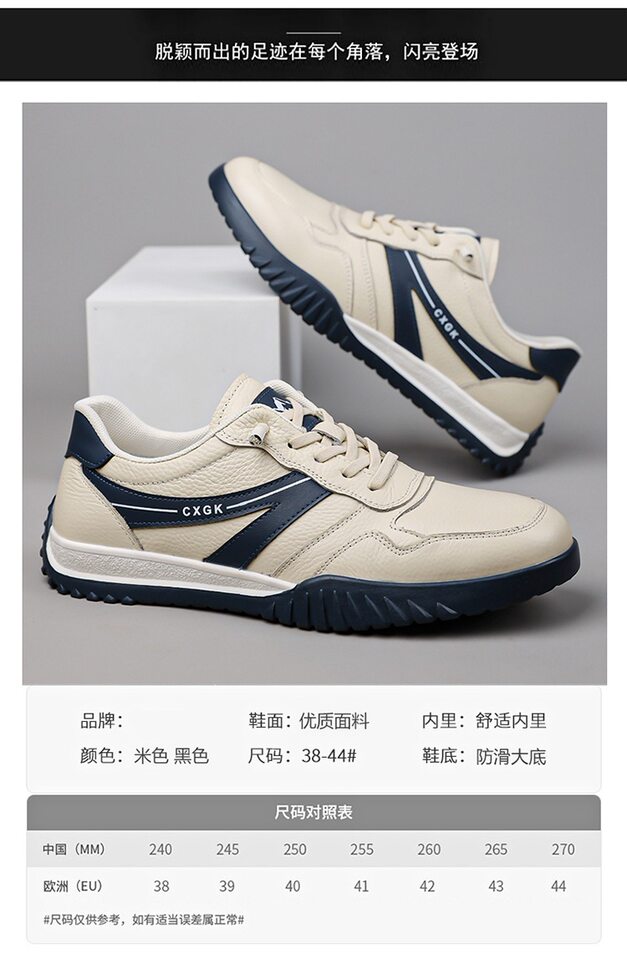 Giày thể thao nam da mềm đế mềm thoáng khí phối sọc, kiểu sneaker cổ thấp — màu trắng ngà, đen, Lớp đầu màu be 6002, Đen đầu lớp 6002 chi tiết 7