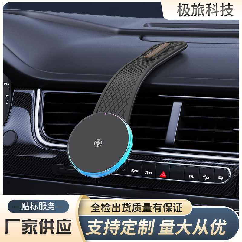 Car Magnetic Wireless Charger Wholesale Mobile Phone Holder Magsafe Suitable for Apple Samsung Magnetic Fast Charging