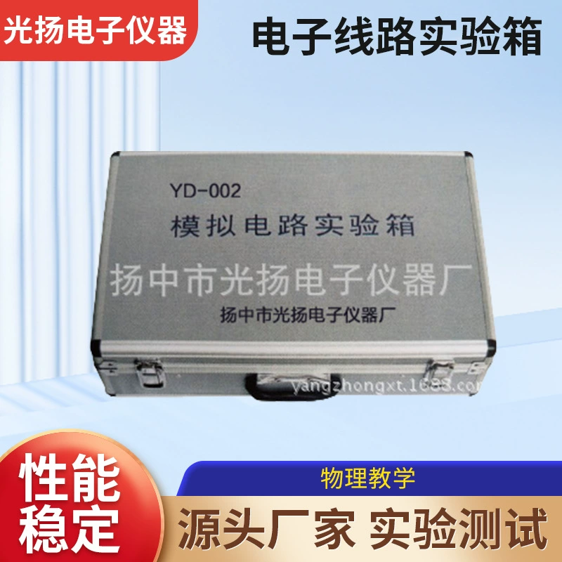 Экспериментальная коробка с аналоговой цепью