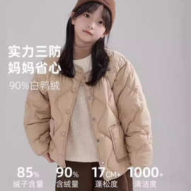 儿童轻薄内胆短款羽绒服男女童秋冬季新款中大童洋气宝宝童装外穿