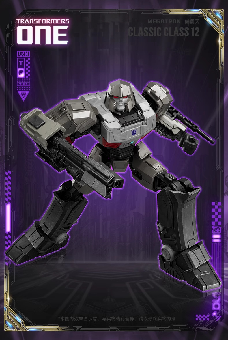 Brucor's Transcendent Transformers Building Block Man Movie version Origin Optimus Prime vs. Natural Enemy Assembly Movable model undefined