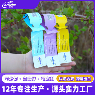 �h�@ֲ��˺� PP PE PVC ���{���r�I��