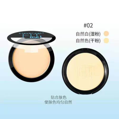 Exclusively for cross-border smart cat, refreshing and silky double-layer powder, refreshing concealer, moisturizing, non-removing makeup, wet and dry use