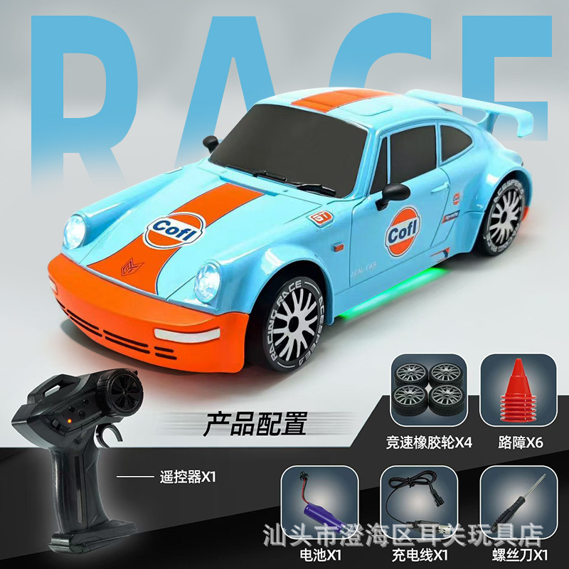 飞宇跨境1:20遥控四驱rc漂移车2.4G甩尾高速赛车半比例电动竞速车|undefined